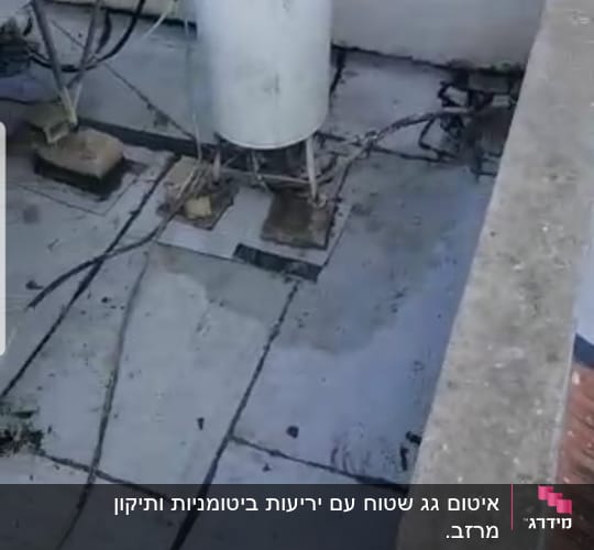 גג עם יריעות איטום וצינורות מחוברים למיכל